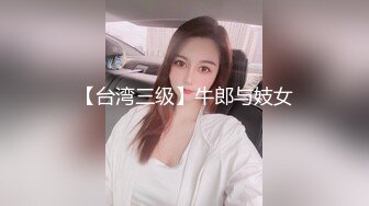 [原创] 牛仔裤里塞跳蛋 熟女阿姨准备出门勾引小鲜肉 公交偶遇吗1分15秒验证