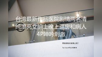 新流出蓝色主题绿叶房上帝视角偷拍学生情侣放假开房看样子是初次开房的新手不大会玩