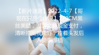 (sex)20231003_大战闺蜜团_25767134