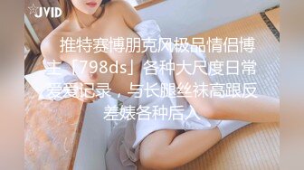  养生会所里的极品大奶妹，颜值不错勾搭按摩小哥69交大鸡巴舔骚穴