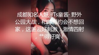 SAWG雪肤女神小媛ladyyuan精致妆容扮成淫荡邻居妹妹