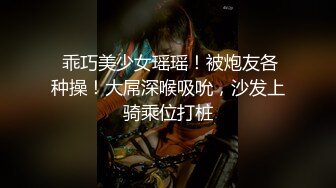 不一样的玩逼方式保证你没见过，这少妇的阴蒂长得像小鸡巴一样，扯着两片阴蒂上下套弄，自慰阴蒂真像个龟头