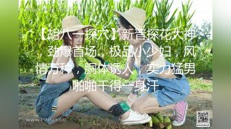 -柳州高颜值爆乳丰臀莫菁高端草鲍视频流出合集 (5)