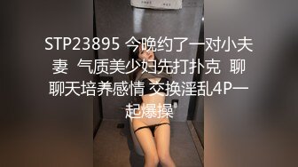 已婚夫妇迫不及待想要分享这个红发女郎S混蛋