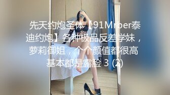 【OnlyFans】台湾眼镜人妻 露出泳池温泉啪啪【Mira米菈】与老公性爱PAPA 付费订阅合集【170V】 (170)