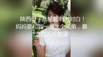 个人云盘泄密 新婚小夫妻度蜜月啪啪啪私密视频被曝光