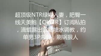 清纯卡哇伊高颜值【反差婊】看似清纯却骚的很，喜欢自慰揉搓小鲍鱼，玩多了逼多玩黑了，没扣几下里面全是水和白浆