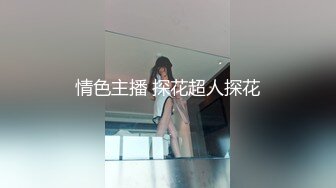 生过两个孩子的黑丝少妇