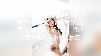 最新10月福利，S级身材，大奶外围女【JB Diary】推特订阅，有人的泄欲玩物，露出群P盛宴