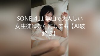 《台湾情侣泄密》汽车贸易公司美女销冠的秘密被曝光 (1)