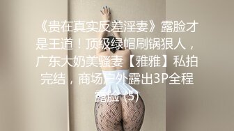 推特国产温柔腹黑女S-EddyS__z  榨精调教，手足并用  【177V】 (166)