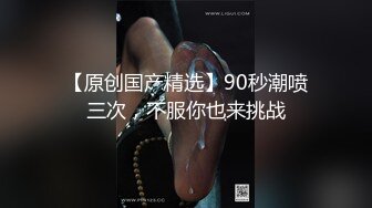 牛仔裤妹子在沙发啪啪，蹲着口交上位骑坐后入抽插猛操呻吟