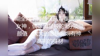 大神麻辣王子真实约良家，微胖妹子喜欢健身猛男，约炮享受短暂的快感