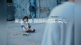 《个人云盘?泄密》优质小情侣不健康私拍被曝光~大波露脸妹长相清纯漂亮看不出这么骚~肉棒吃的津津有味不尽兴自己还紫薇