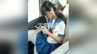 ★☆露脸才是王道！短发气质美女网红大波反差女神【婴儿套娃】最新订阅，口交口爆深喉戴内置跳蛋露出紫薇喷水打水炮 (9)