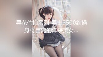 【新片速遞 】  少妇人妻在家偷情 很害羞 被无套操逼又爆菊 