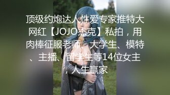 【新片速遞】  妩媚风骚迷人的小少妇，情趣装丝袜诱惑，全程露脸陪狼友发骚，火辣激情热舞扭动骚臀，揉奶玩逼道具抽插刺激[1.97G/MP4/02:45:54]