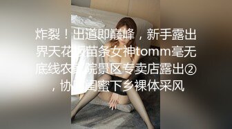 7-14_骚宝私密回春响 给丰满少妇私密做spa，忍不住大鸡巴插入，骚货说好舒服下次要叫闺蜜一起来