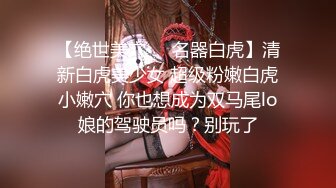 [原創錄制](sex)20240114_三线模特精彩直播