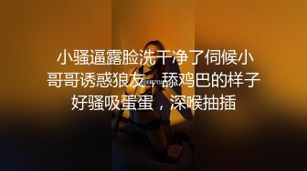 被侵犯还被涂媚药露出本性的寡妇