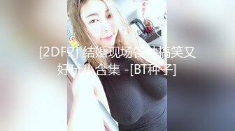 【顶级重磅内部私拍】火爆人气女神『暖暖』最新超大尺度定制 特写掰穴 待『茎』夹『阴』 超级淫荡