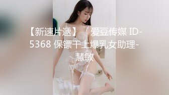 国产AV情景剧 被小叔抢先开箱~老婆给老公的圣诞节惊喜