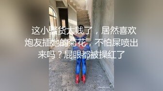 优雅气质尤物御姐女神 气质温柔的女神 床上依然那么美 叫床声也如此的优雅，掰开美腿大肉棒完全深入小骚货的身体