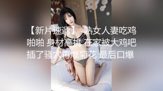 【良家故事】跟着大神学泡良，良家人妻爱死了偷情的快感，一脸的满足笑意，期待满足被操 (4)