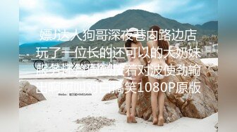  最新流出 91大神唐伯虎520约炮高三粉嫩粉嫩的学妹 高清原档