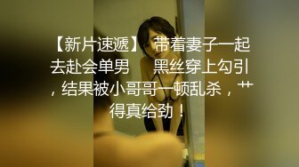 【AI换脸视频】李小冉 东京热 无码调教中出