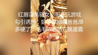 无水印10/7 苗条眼镜御姐露脸口交道具自慰刺激阴蒂后入无套啪啪VIP1196