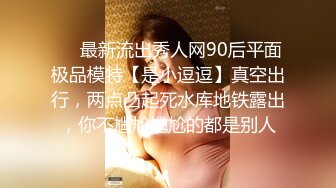 愛豆傳媒 ID5270 淫亂主播一女侍二男 詩琪