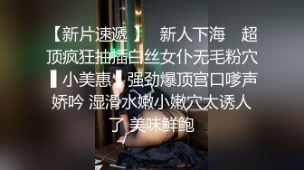 知名P站国人网红美女Lexis啪啪新作-极品丰臀黑丝女神挑战大屌邻居 首次尝试肛交拉珠 怒插最后口爆 高清720P完整版