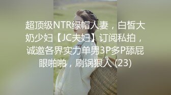 【新片速遞】 大奶黑丝女技师 你真的好忙 在不好好做我不做了 你射啦 69吃鸡舔菊花 技术不错 小伙一顿猛怼 很快缴械 内射满满一鲍鱼