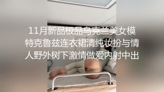 女神娇喘疯狂3P之夜