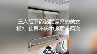 美女白领白白嫩嫩的身体遭曝光