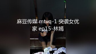 巨乳尤物 母狗二部曲土豪超高价定制大尺度啪啪