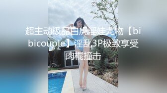 日本婦女找年輕人來三P麻豆