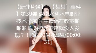 2022.12.30【无情的屌】颜值高清纯20岁美女，神似秦岚，浅笑勾魂，花式啪啪小穴水汪汪