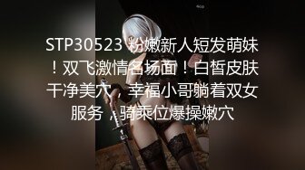 【完整版】僮颜大DIAO 调教操新同学操完喂尿