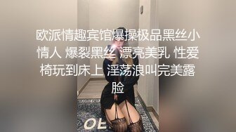 STP25558 高跟牛仔裤风骚女友跟男友激情啪啪，口交酸奶大鸡巴好骚，衣服都没脱完就让小哥干上了，无套抽插直接内射