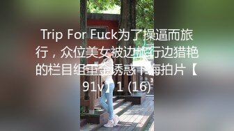 快手上刷了好多礼物才约到的极品大奶网红少妇,捆绑猛操