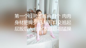   重磅推荐推特淫妻台湾00后骚淫贱浪淫妹李安娜在公园被两个大屌操了 前怼后操口爆