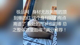 精彩剧情演绎姐姐不在家姐夫看淫片欲火浑身强上小姨子呻吟超大超刺激1