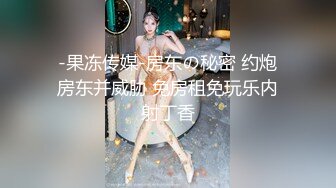 MOK猴子  望京凯悦酒店被三白袜攻轮奸双龙内射 (上,推荐) 