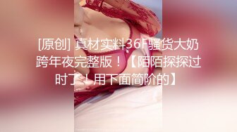 什么声音干嘛呐 对白刺激淫荡，露脸绵羊音二次元美女小姐姐开房偸情姐夫姐姐突然来电话，小贱人简直太骚了 (4)