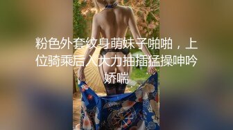 极品御姐 肤白貌美 温柔如水 老熟人见面分外亲昵 相拥舌吻共赴巫山云雨