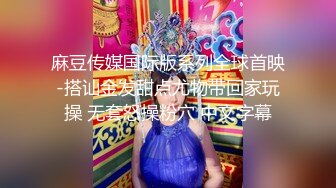 【新片速遞】 偷拍邻居小妹边洗澡边看电视❤️拍脸差点被妹子被发现[无水原版](一）