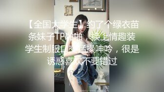 优雅气质尤物御姐女神开档渔网袜性感人妻 戴着肛塞酒店偷情约会，公司高冷女神其实是一条欠操母狗