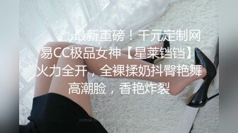 巨乳小模跟富二代小開到高級酒店開房嘿咻